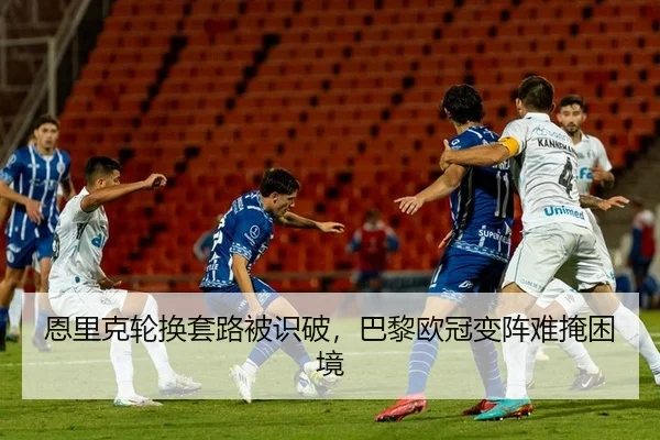 en-li-ke-lun-huan-tao-lu-bei-shi-po-ba-li-ou-guan-bian-zhen-nan-yan-kun-jing-2-132.jpg